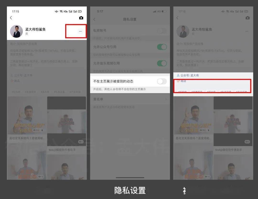 如何利用快刷名片赞网站高效引流