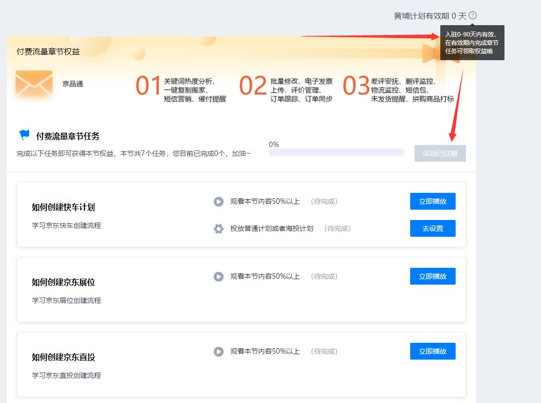 如何免费获取快手刷赞卡盟服务