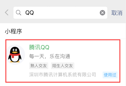 如何免费下载QQ空间名片刷赞软件
