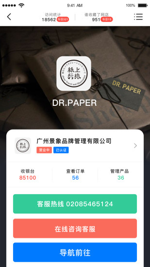 如何免费刷名片点赞并提升社交互动效果