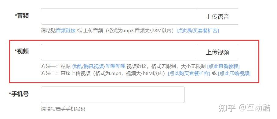 在热门投票活动中点赞刷票能否被准确检测出来