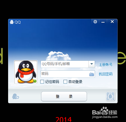 如何高效地实现QQ最快刷赞效果
