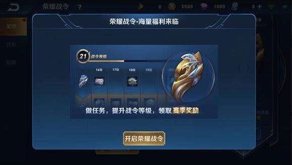 在王者荣耀游戏中如何刷人机并点赞获得奖励