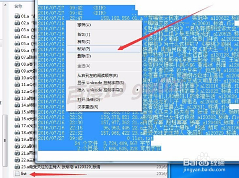 如何在卡拉赞高效进行单刷面板操作
