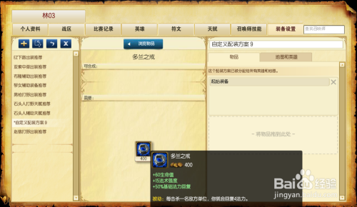 如何在新卡拉赞中单刷监视者