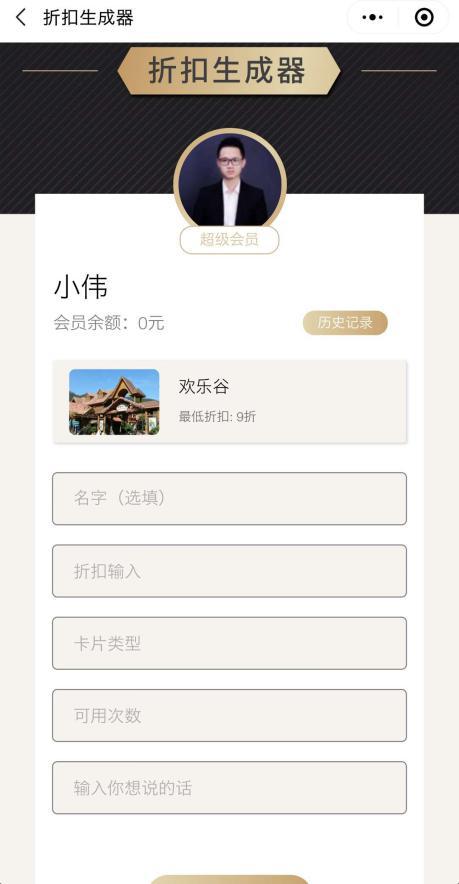 如何使用刷赞软件来增加空间说说的点赞