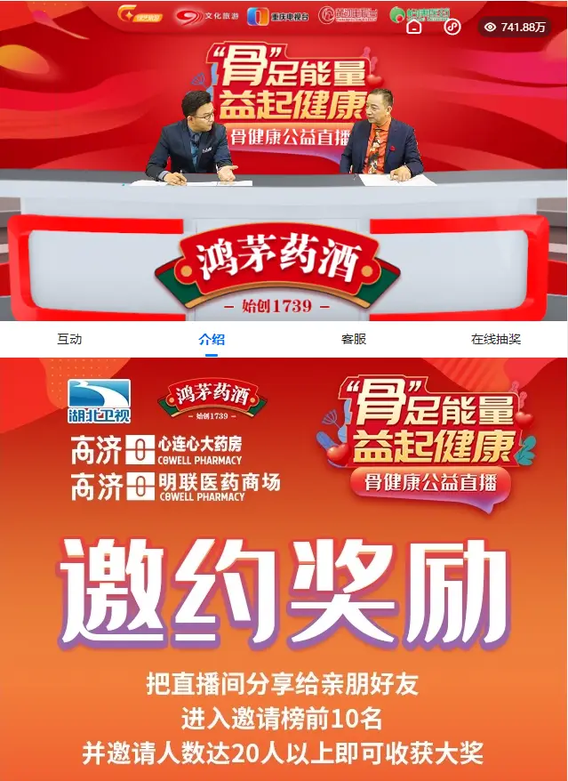 如何组建和运营微赞刷助力榜团队以提升排名