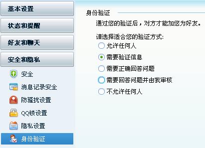 如何在QQ平台上安全有效地刷个人资料赞以增加互动
