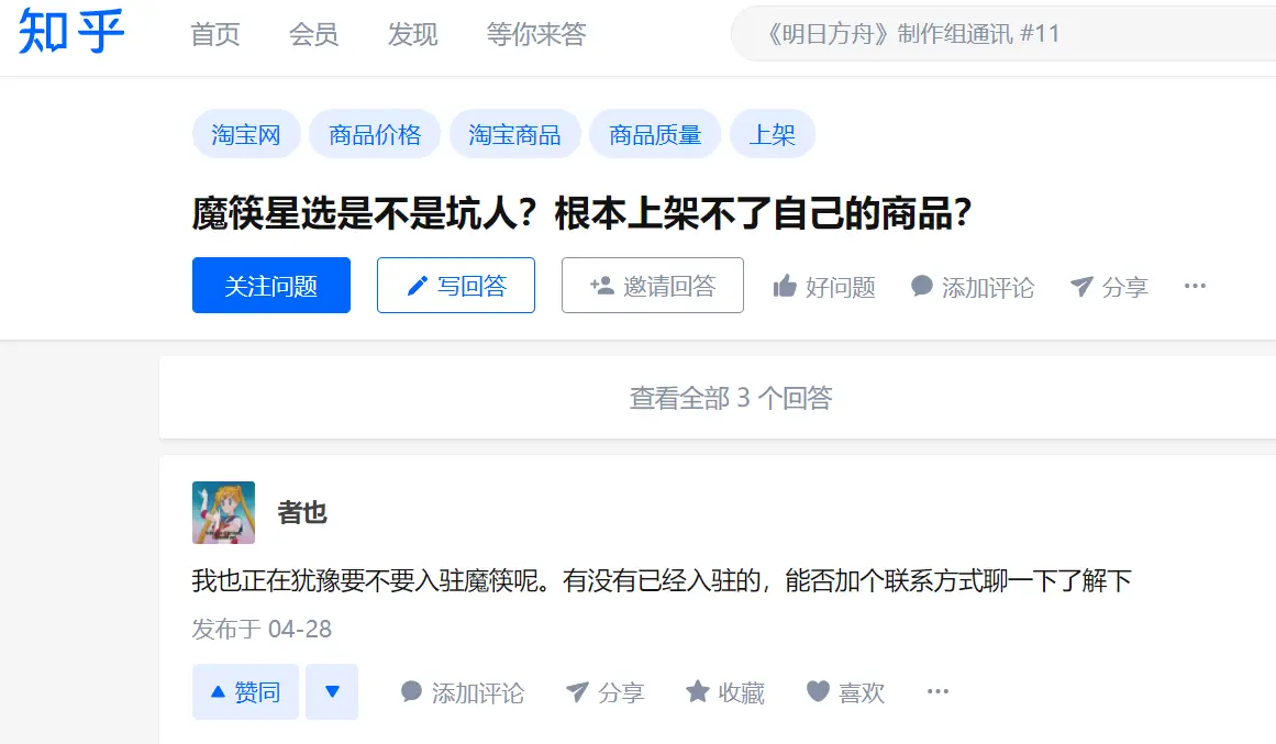 如何在快手和QQ平台上进行刷赞操作