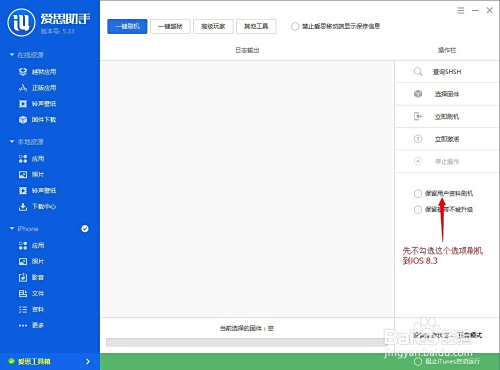 如何使用imqqjs进行刷赞操作