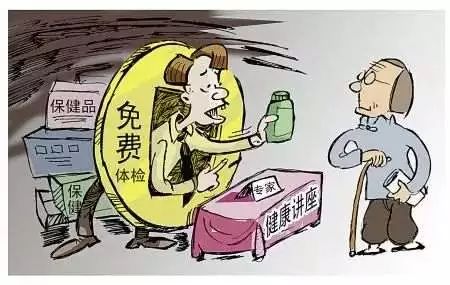 学校骗局中点赞刷礼品是骗局吗