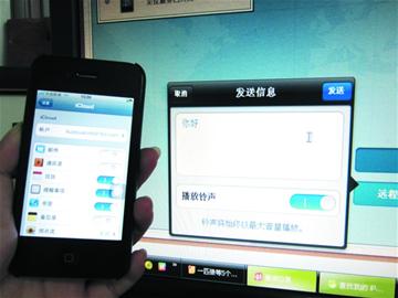 如何用智能手机开发刷赞软件的实用方法