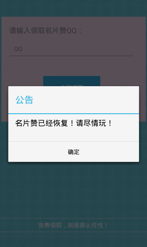 如何快速安全地通过秒刷平台刷取王者的人气赞值