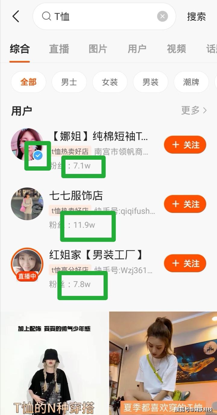 如何高效推广快手刷赞平台以提升效果