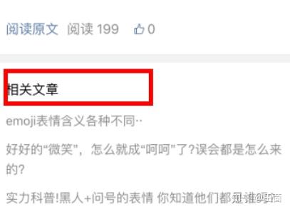 微信链接点赞刷量操作是否被微信平台允许
