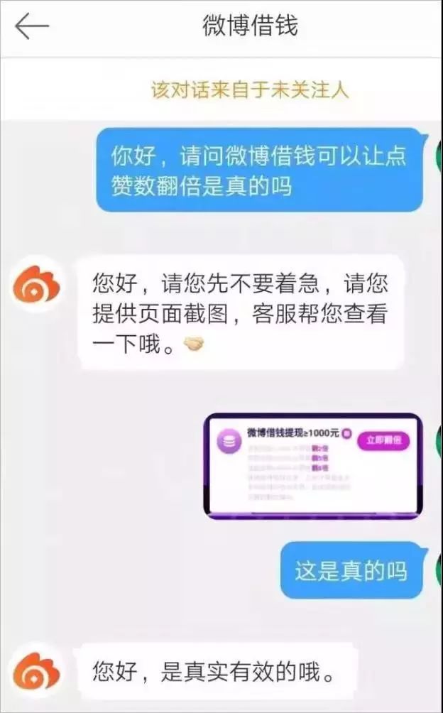 微博刷排名赞平台是否真的能帮助用户有效提升微博排名和点赞数从而增强社交媒体影响力