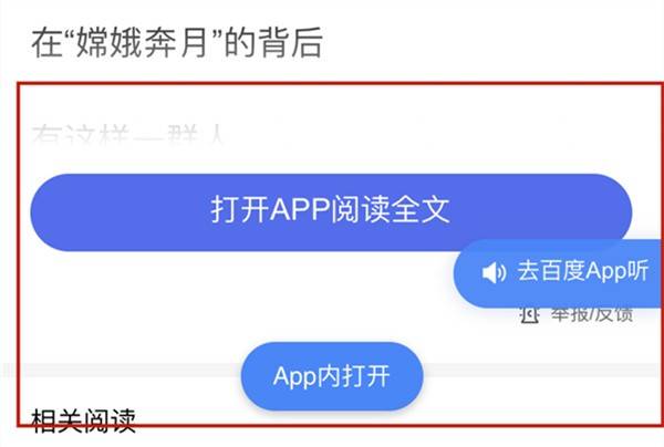 在微信服务号中刷赞行为对用户体验的影响是什么