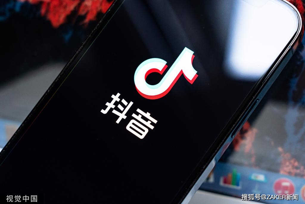 墨言官网抖音刷赞服务便宜吗