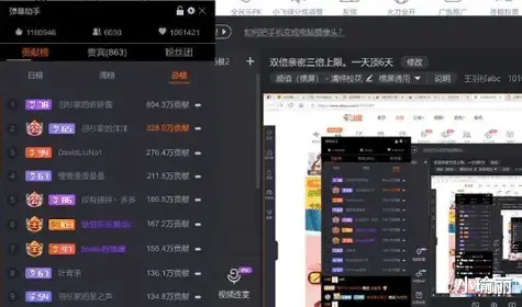 夜夕宝宝如何通过刷赞平台增加点赞数