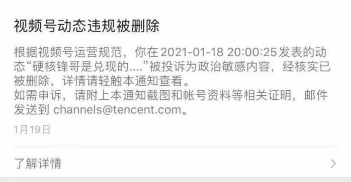 在抖音平台上刷一百赞的行为会被限流吗