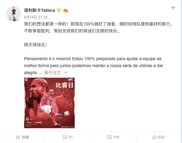 小王子为什么会在社交媒体上刷赞呢
