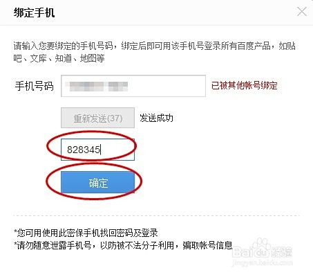 如何通过初晴刷赞网提升账号热度