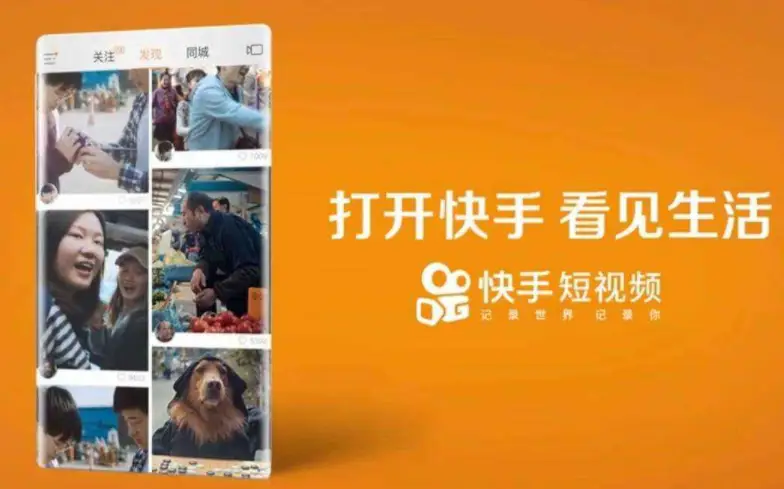 在快手平台上刷点赞真的有效果吗对账号安全有何影响