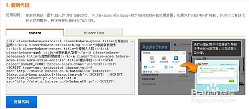如何获取安全的刷说说赞网页版源码下载地址