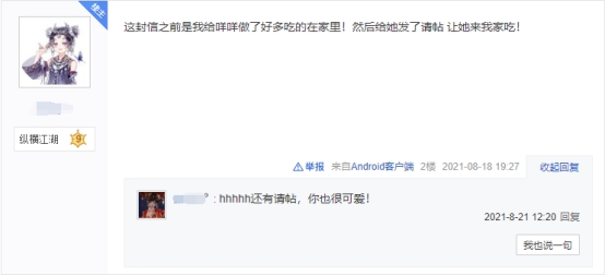 墨言刷赞网站真的超有效吗品牌优秀吗