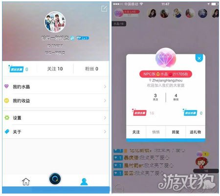在直播互动中刷礼物如何有效帮助用户获得点赞