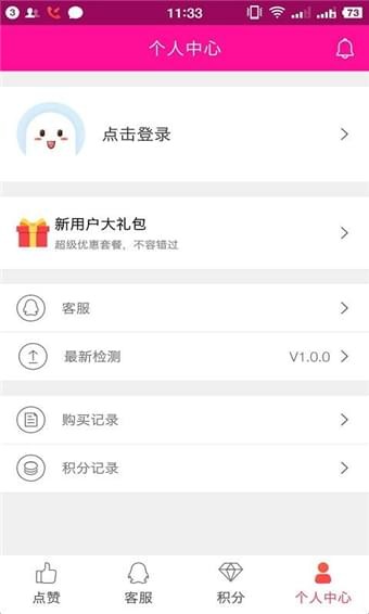如何高效地在火山小视频平台上刷快手点赞