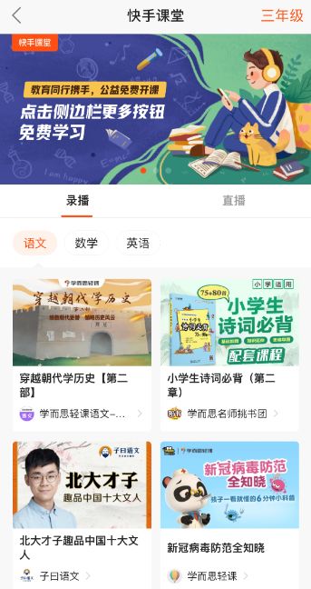 在快手应用中用户自助下单刷10个赞的可行性如何