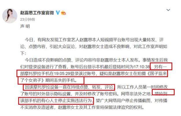 在快手抖音上刷赞刷粉这种行为对账号发展有何影响