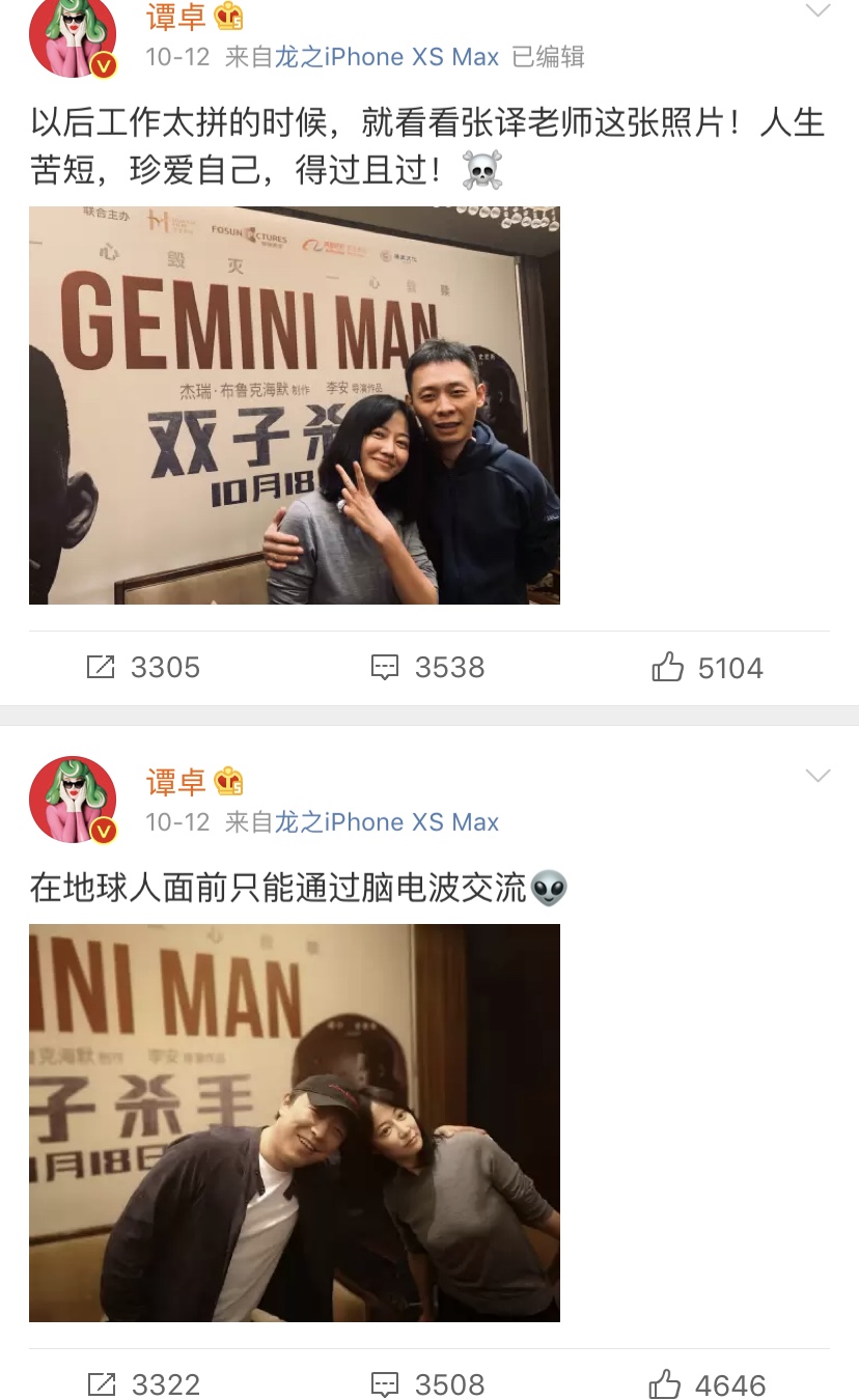 在社交互动中给暧昧对象点赞刷存在感是否明智