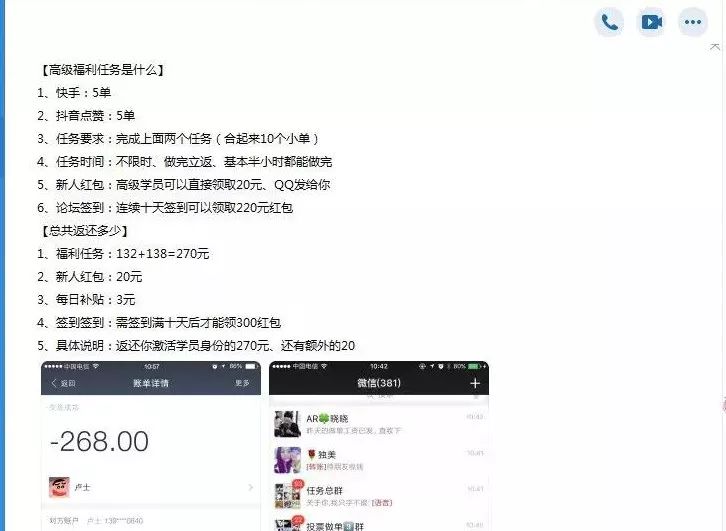 快手刷赞真的有效吗用户分享真实经验和注意事项