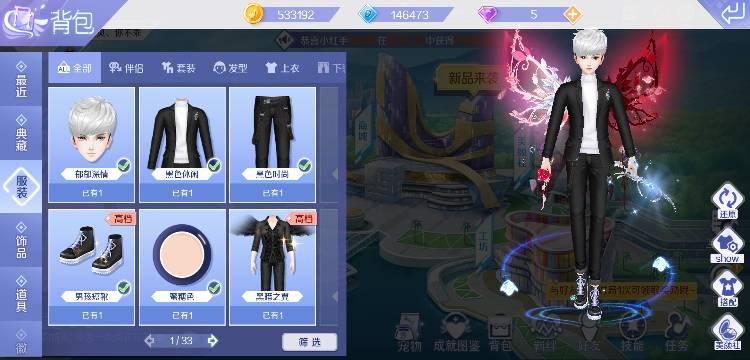 如何在炫舞手游中刷赞挂机