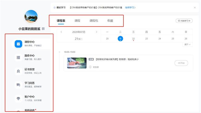 如何高效制作网页刷赞平台