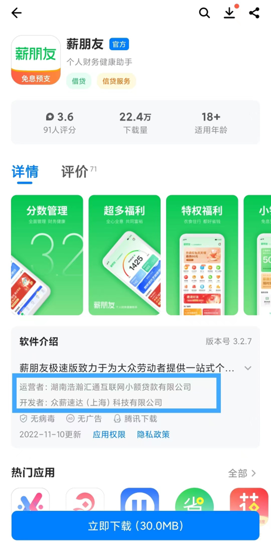 小龙自助刷赞平台是什么