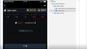 如何在线刷快手点赞源码