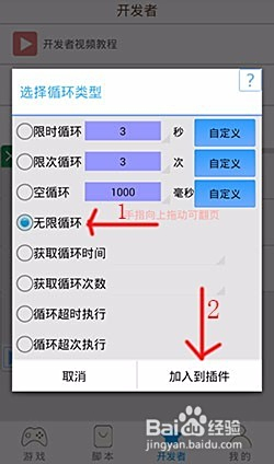如何利用楚杆刷赞宝快速提升社交媒体点赞数