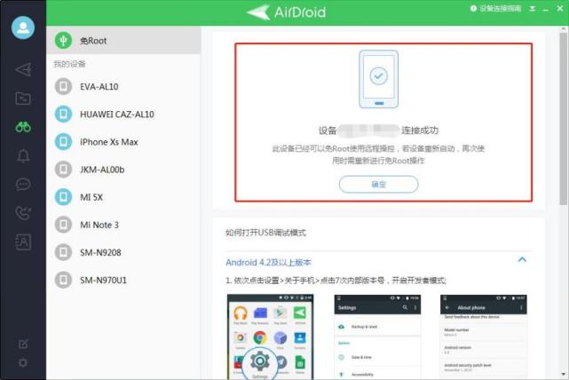 如何在火牛视频平台上免root刷赞而不需要root权限