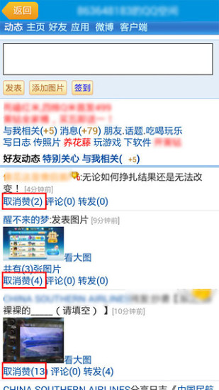 在当今社交媒体时代用户如何安全快速有效地利用刷空间赞说说网站提升个人说说点赞和空间互动效果来获得更多关注