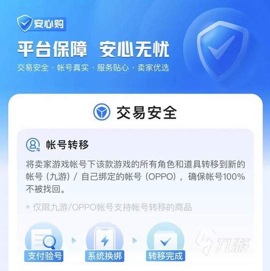 如何安全有效地进行刷赞免费服务以提升账号互动率
