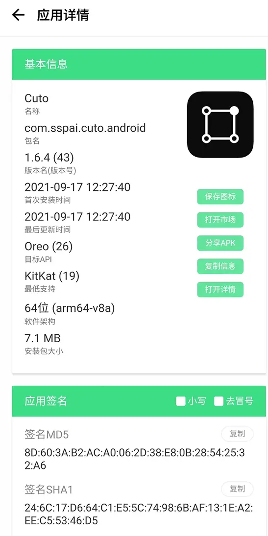 在QQ快乐吧平台上刷赞的方法有哪些能够帮助用户安全高效地达到辉煌状态