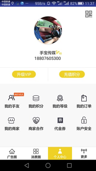 宇轩刷赞网站如何安全有效地帮助用户提升点赞