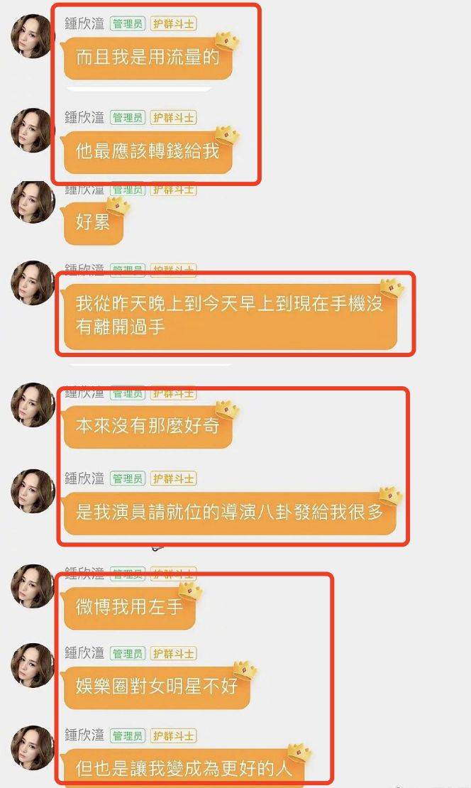 微博在线刷赞网站好用吗