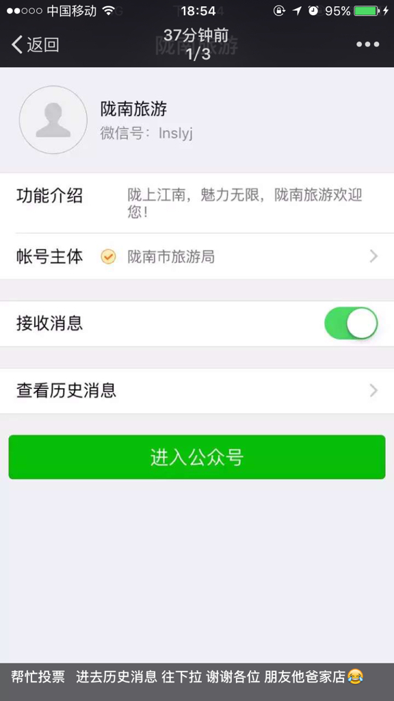 微信说说刷点赞有什么好办法