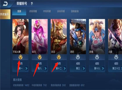 如何找到可靠的王者荣耀名牌赞刷取网站