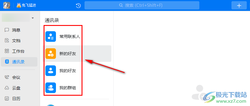 如何安全下载钉钉刷赞程序的步骤和技巧