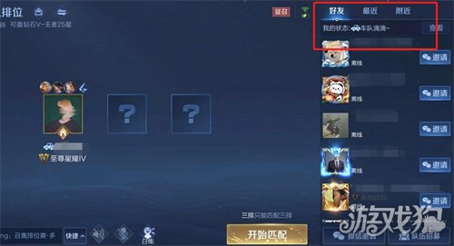 如何在王者荣耀中通过刷页面获取点赞技巧